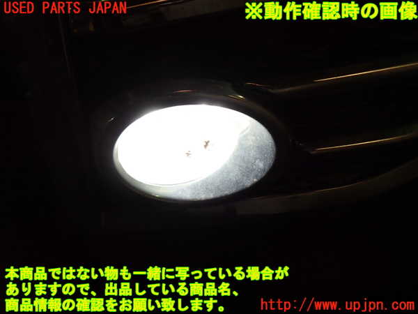 1UPJ-9242341180]ヴェルファイア(AGH30W)右フォグ 中古_4
