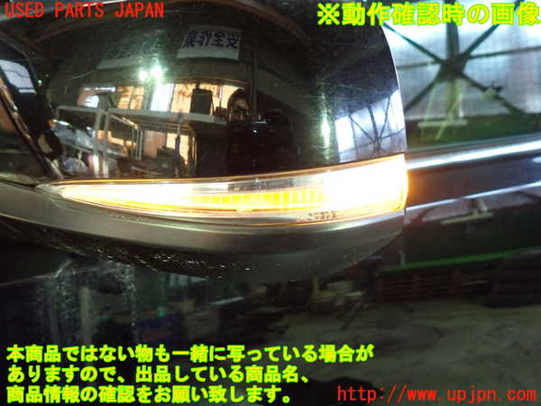 1UPJ-9242341212]ヴェルファイア(AGH30W)左ドアミラー 中古_5