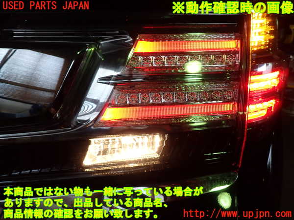 1UPJ-9242341550]ヴェルファイア(AGH30W)右リアフィニッシャー 中古_4