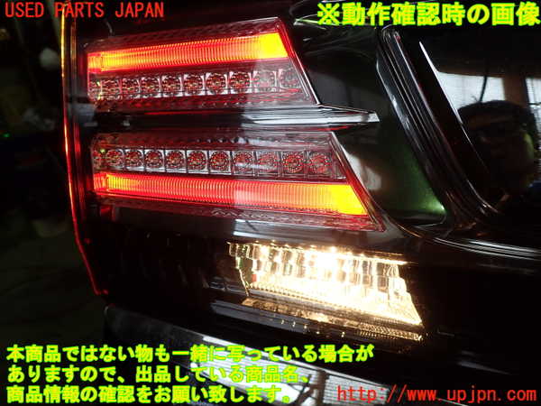 1UPJ-9242341552]ヴェルファイア(AGH30W)左リアフィニッシャー 中古_4