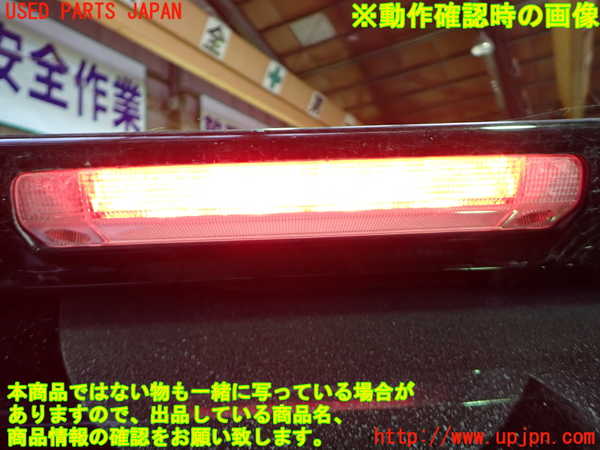 1UPJ-9242341520]ヴェルファイア(AGH30W)リアスポイラー 中古_4