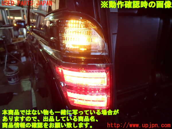 1UPJ-9242341536]ヴェルファイア(AGH30W)左テールランプ 中古_4