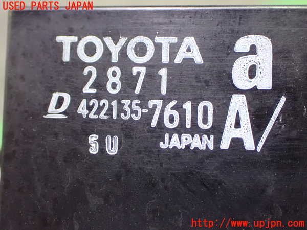 1UPJ-9242342321]ヴェルファイア(AGH30W)ラジエーター1 中古_3
