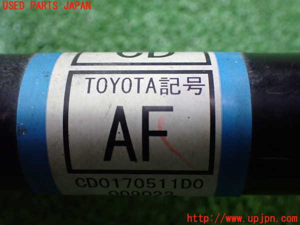 1UPJ-9242344010]ヴェルファイア(AGH30W)右フロントドライブシャフト 中古_4