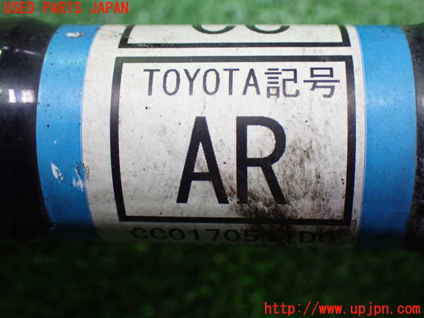 1UPJ-9242344015]ヴェルファイア(AGH30W)左フロントドライブシャフト 中古_4