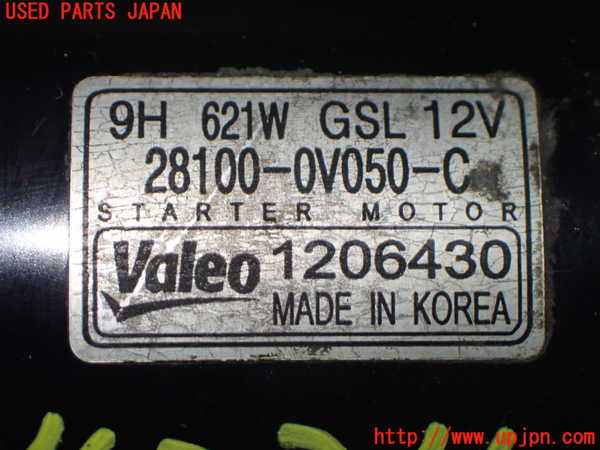 1UPJ-9242346010]ヴェルファイア(AGH30W)セルモーター 中古_3