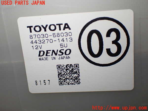 1UPJ-9242346082]ヴェルファイア(AGH30W)エバポレーター2 (リヤ) 中古_2