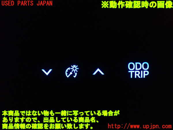 1UPJ-9242346307]ヴェルファイア(AGH30W)スイッチ2 (照度調節・ODOTRIP) 中古_3