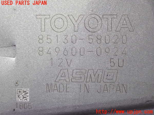 1UPJ-9242346775]ヴェルファイア(AGH30W)リアワイパーモーター 中古_3