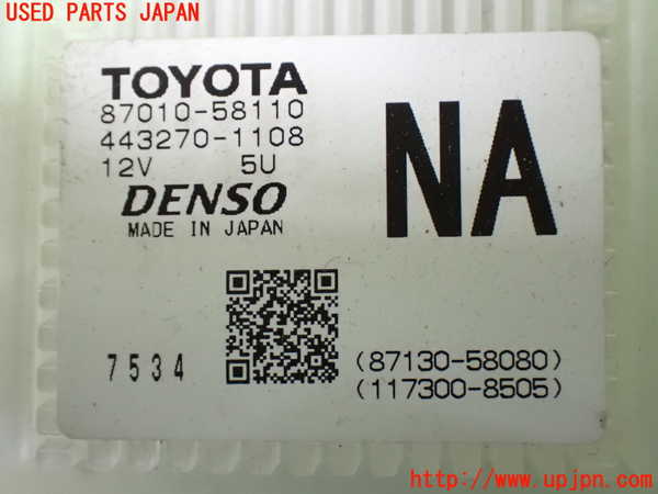 1UPJ-9242346095]ヴェルファイア(AGH30W)ブロアファン(ブロアーファン) 中古_2