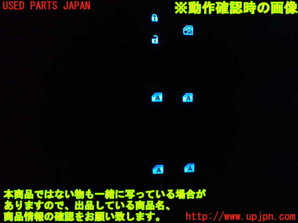 1UPJ-9242346240]ヴェルファイア(AGH30W)右前パワーウィンドウスイッチ 中古_3