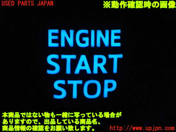 1UPJ-9242346110]ヴェルファイア(AGH30W)エンジンコンピューター 中古_5