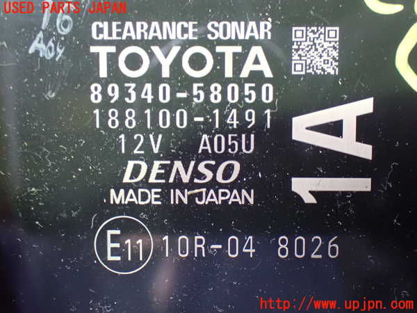 1UPJ-9242346146]ヴェルファイア(AGH30W)コンピューター1 (クリアランスソナー) 中古_3