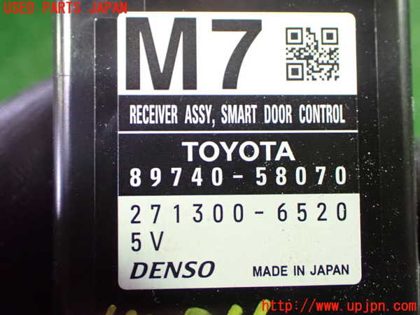1UPJ-9242346149]ヴェルファイア(AGH30W)コンピューター4 (スマートドアコントロール) 中古_3
