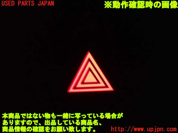 1UPJ-9242346290]ヴェルファイア(AGH30W)ハザードスイッチ 中古_3