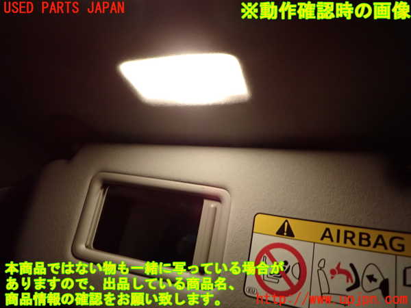 1UPJ-9242347630]ヴェルファイア(AGH30W)室内サンバイザー左側 中古_5