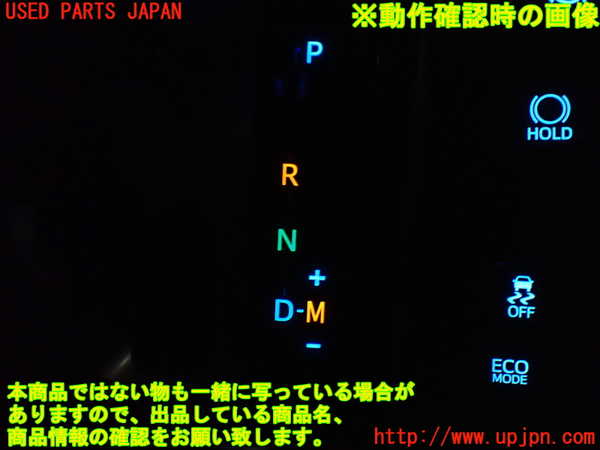 1UPJ-9242347841]ヴェルファイア(AGH30W)小物入れ1 中古_4