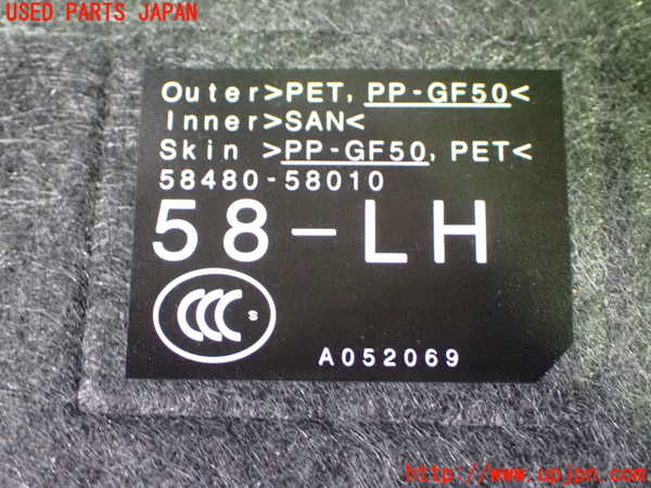 1UPJ-9242347773]ヴェルファイア(AGH30W)ラゲッジトレイ3 中古_3