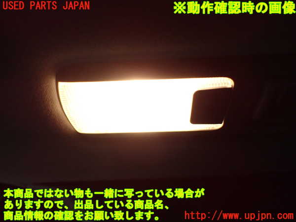 1UPJ-9242346413]ヴェルファイア(AGH30W)ルームランプ3 (3列目) 中古_3