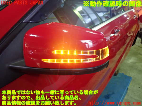 1UPJ-9242351212]ベンツ A180(176042)(W176系)左ドアミラー 中古_5