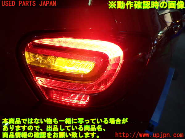 1UPJ-9242351530]ベンツ A180(176042)(W176系)右テールランプ 中古_3