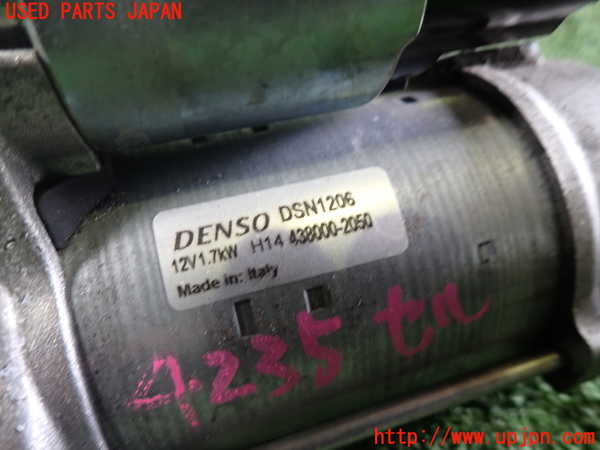 1UPJ-9242356010]ベンツ A180(176042)(W176系)セルモーター 中古_2