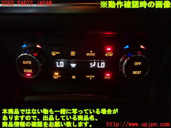 1UPJ-9242356066]ベンツ A180(176042)(W176系)エアコンスイッチ1 中古_4