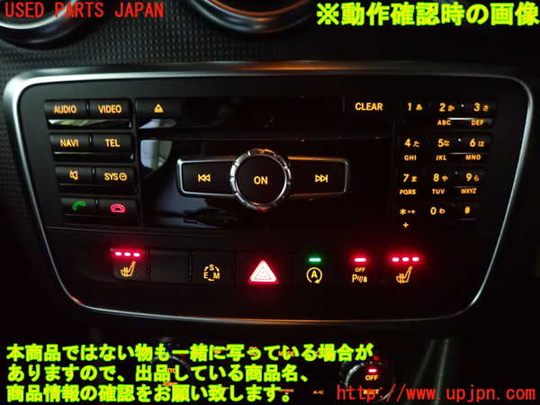 1UPJ-9242356589]ベンツ A180(176042)(W176系)カーナビゲーション HDD 中古_4
