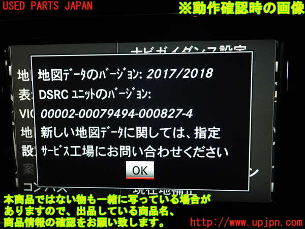 1UPJ-9242356589]ベンツ A180(176042)(W176系)カーナビゲーション HDD 中古_5