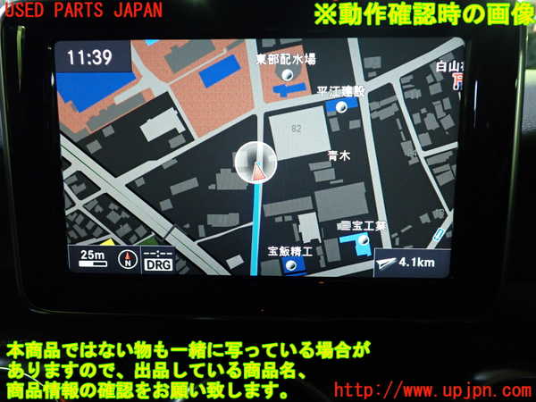 1UPJ-9242356629]ベンツ A180(176042)(W176系)モニター 中古_4
