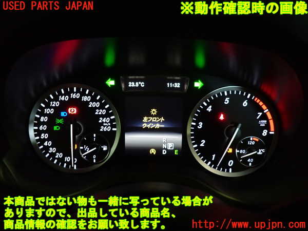 1UPJ-9242356170]ベンツ A180(176042)(W176系)スピードメーター 中古_4