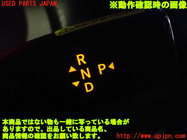 1UPJ-9242356720]ベンツ A180(176042)(W176系)コンビネーションスイッチ 中古_3