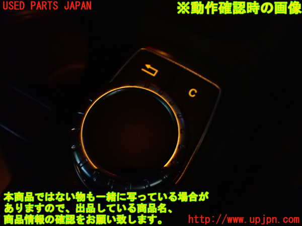 1UPJ-9242356306]ベンツ A180(176042)(W176系)スイッチ1 (メニュー操作) 中古_5