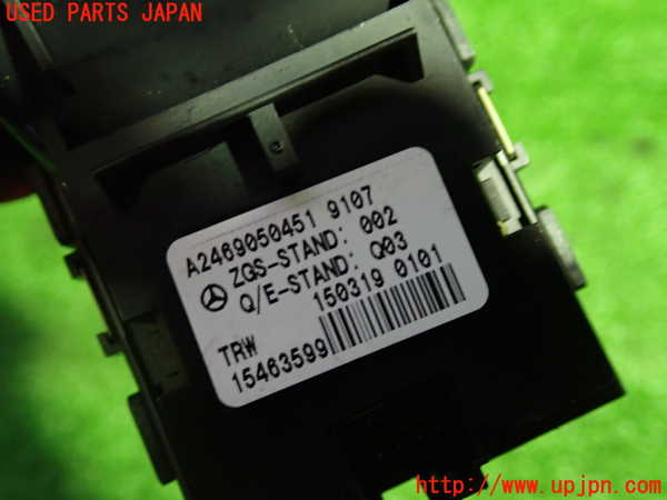 1UPJ-9242356307]ベンツ A180(176042)(W176系)スイッチ2 (電動パーキングブレーキ) 中古_2
