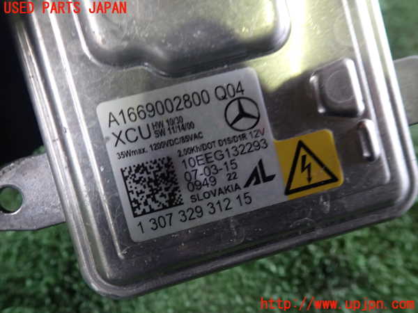 1UPJ-9242356441]ベンツ A180(176042)(W176系)バラスト1 (右側) 中古_2