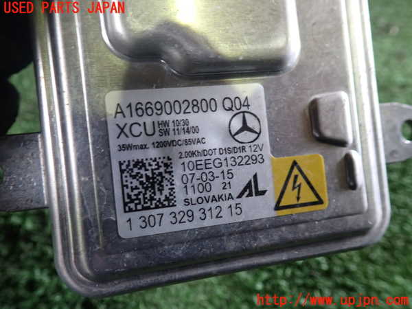 1UPJ-9242356442]ベンツ A180(176042)(W176系)バラスト2 (左側) 中古_2