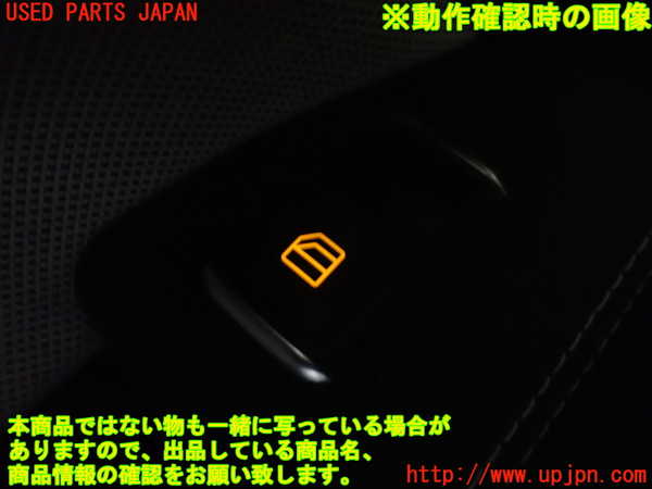 1UPJ-9242356245]ベンツ A180(176042)(W176系)左前パワーウィンドウスイッチ 中古_3
