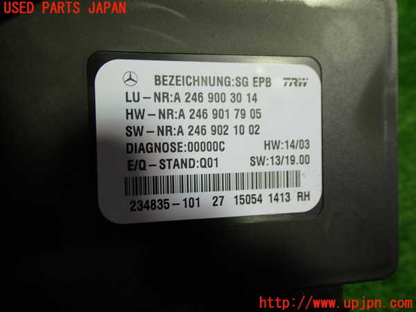 1UPJ-9242356150]ベンツ A180(176042)(W176系)コンピューター5 中古_2