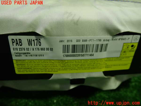 1UPJ-9242357870]ベンツ A180(176042)(W176系)助手席側エアバッグカバー 中古_2
