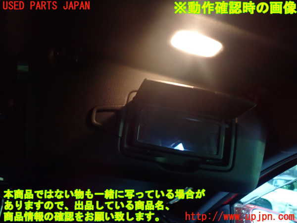 1UPJ-9242357625]ベンツ A180(176042)(W176系)室内サンバイザー右側 (ジャンク品) 中古_5