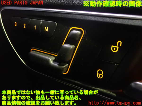 1UPJ-9242351234]ベンツ A180(176042)(W176系)右前ドア内張り 中古_4