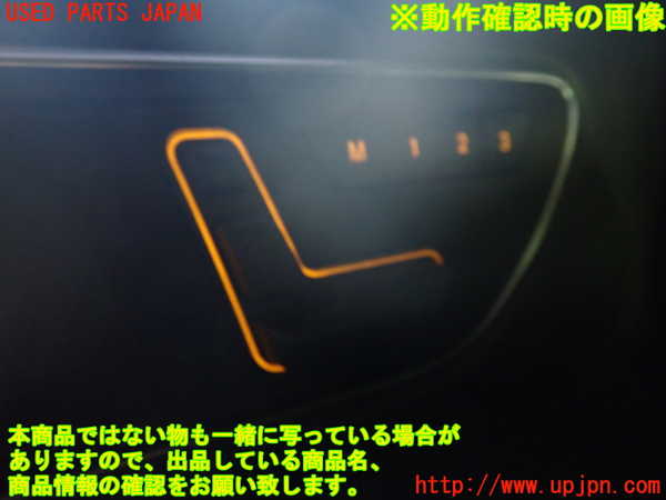 1UPJ-9242351264]ベンツ A180(176042)(W176系)左前ドア内張り 中古_4