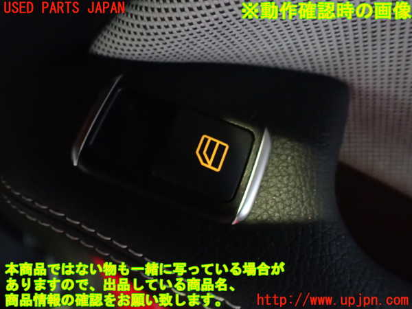 1UPJ-9242351294]ベンツ A180(176042)(W176系)右後ドア内張り 中古_4