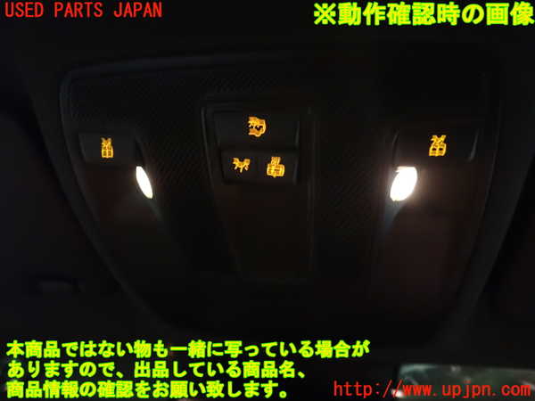 1UPJ-9242356411]ベンツ A180(176042)(W176系)ルームランプ1 (1列目真中) 中古_2