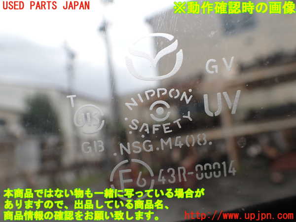 1UPJ-9242371230]ロードスター RF(NDERC)右ドア NSG M4O8 中古_5