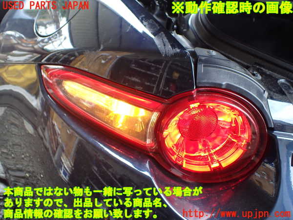 1UPJ-9242371536]ロードスター RF(NDERC)左テールランプ 中古_5