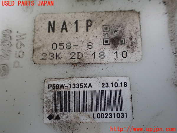 1UPJ-9242372510]ロードスター RF(NDERC)燃料ポンプ 中古_3