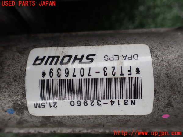 1UPJ-9242374235]ロードスター RF(NDERC)パワステギアボックス 中古_4