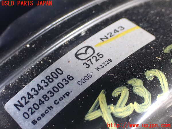 1UPJ-9242374055]ロードスター RF(NDERC)ブレーキマスターバック 中古_2
