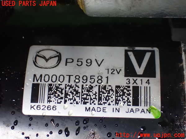 1UPJ-9242376010]ロードスター RF(NDERC)セルモーター 中古_4
